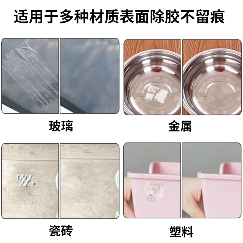町故事【官方正品】除胶湿巾轻松除胶清洁无痕方便携带20片/盒ZB15