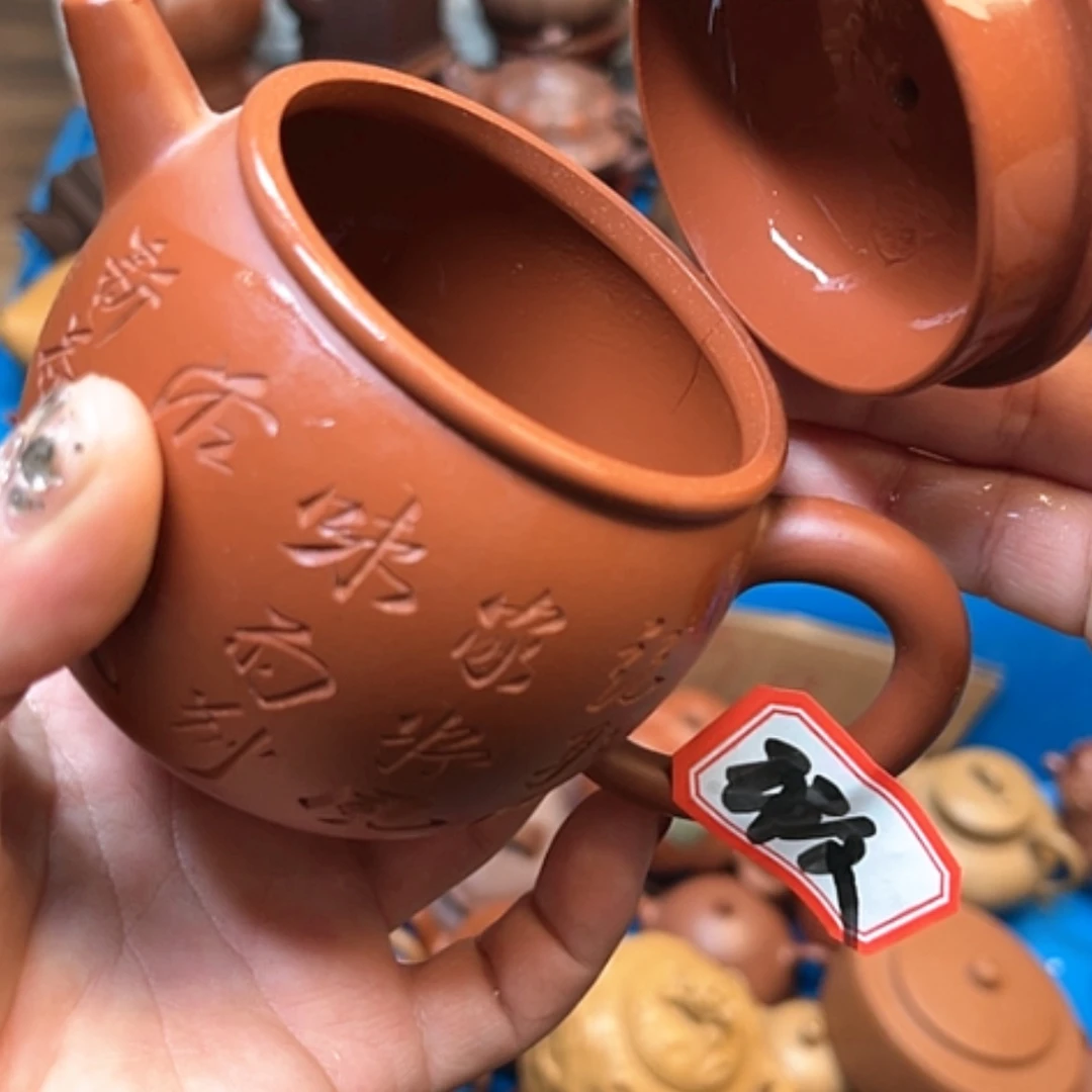 【闪购商品】紫砂茶壶