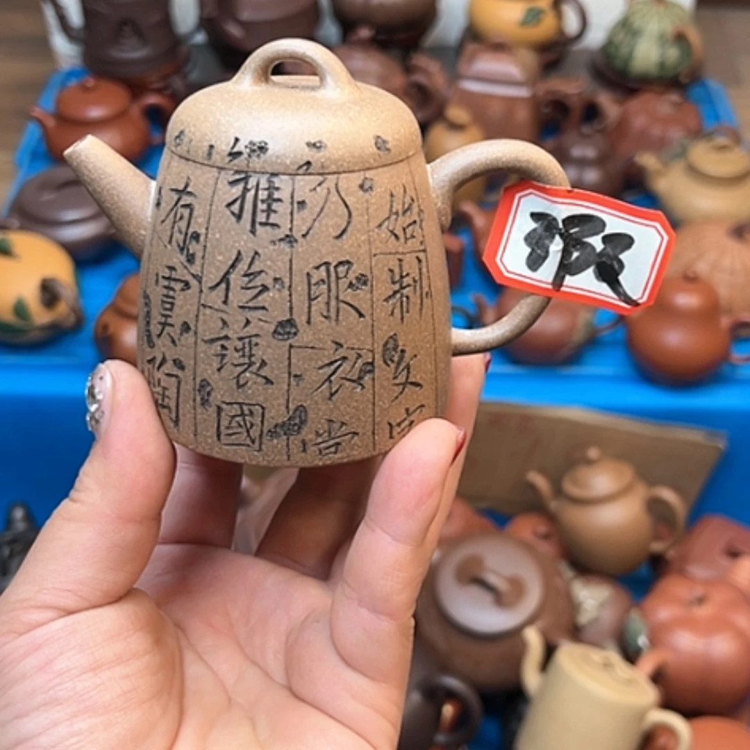 【闪购商品】宜兴紫砂冯*进