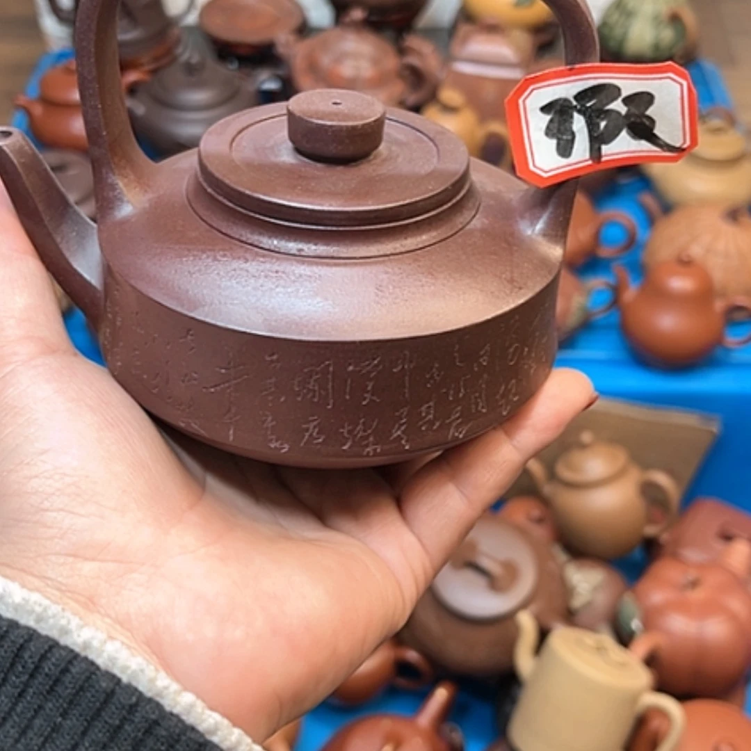 【闪购商品】宜兴紫砂川*