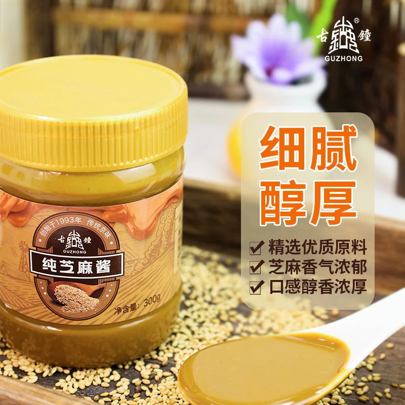【拍一发四】纯芝麻酱300g*4瓶零添加火锅蘸料