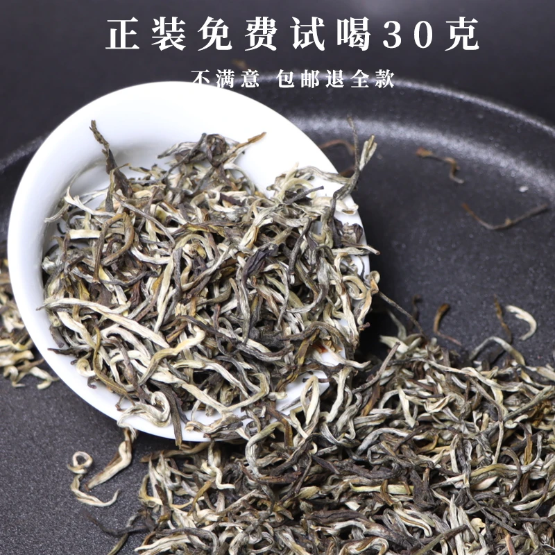 2024年云南元江新茶茉莉大白毫浓香重口型老北京口味花茶