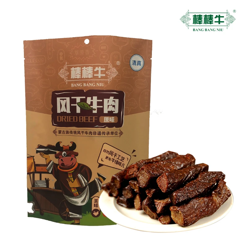 【棒棒牛】手撕风干牛肉干86g原味 即食内蒙草原锡盟工厂直发手工