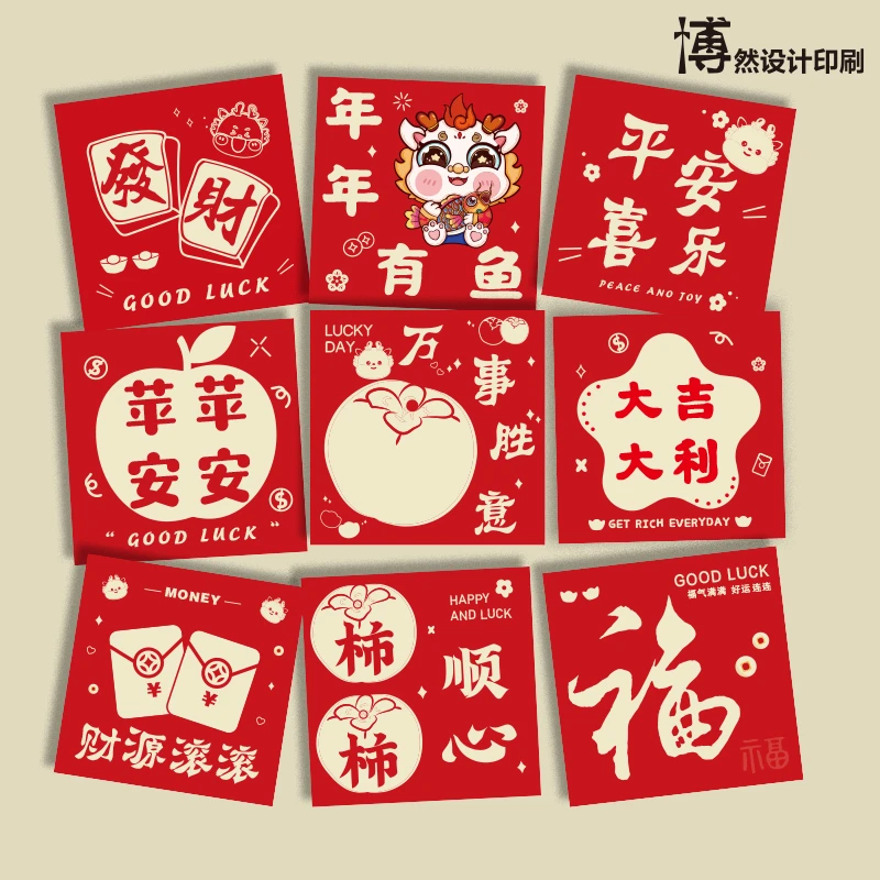 2025新年小卡片鲜花伴手礼盒明信片祝福蛋糕留言卡新年快乐贺卡