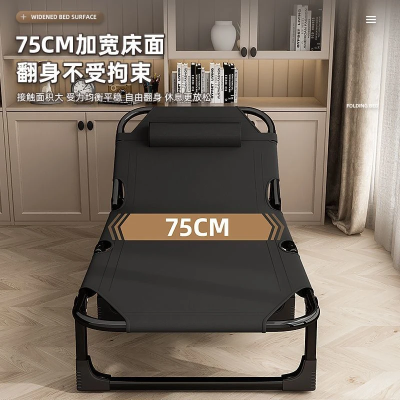 折叠床单人床家用便携多功能躺椅办公室简易午休床成人午睡行军床