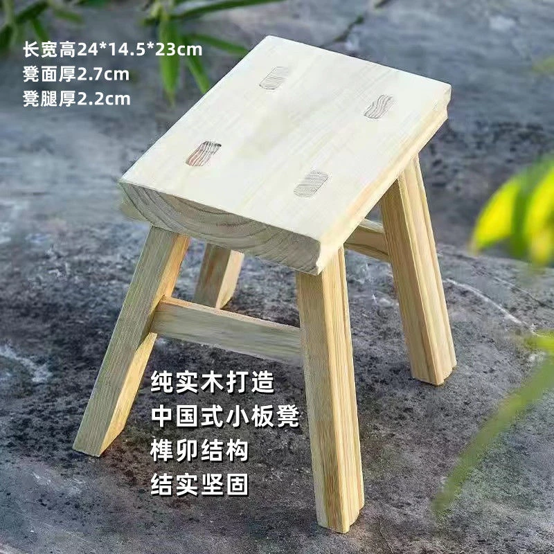 实木小凳子免安装客厅成年人加厚小木凳手工木凳子家用凳子出租屋