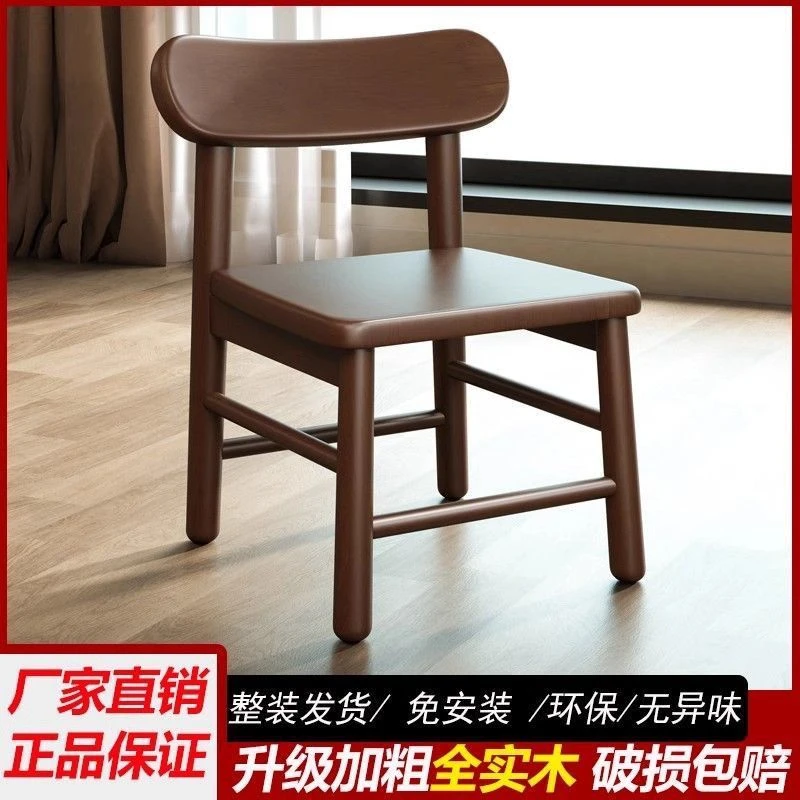 实木靠背椅客厅家用橡木小椅子凳子吃饭餐椅防滑儿童矮凳换鞋凳子
