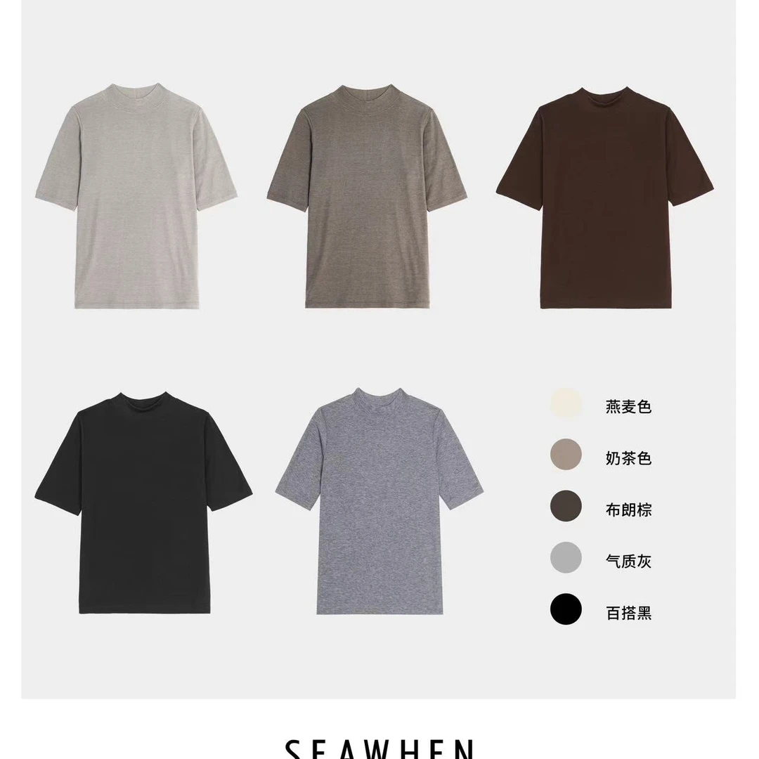 2024款女士五分袖打底衫 莱赛尔76% 纯羊毛19%氨纶5%