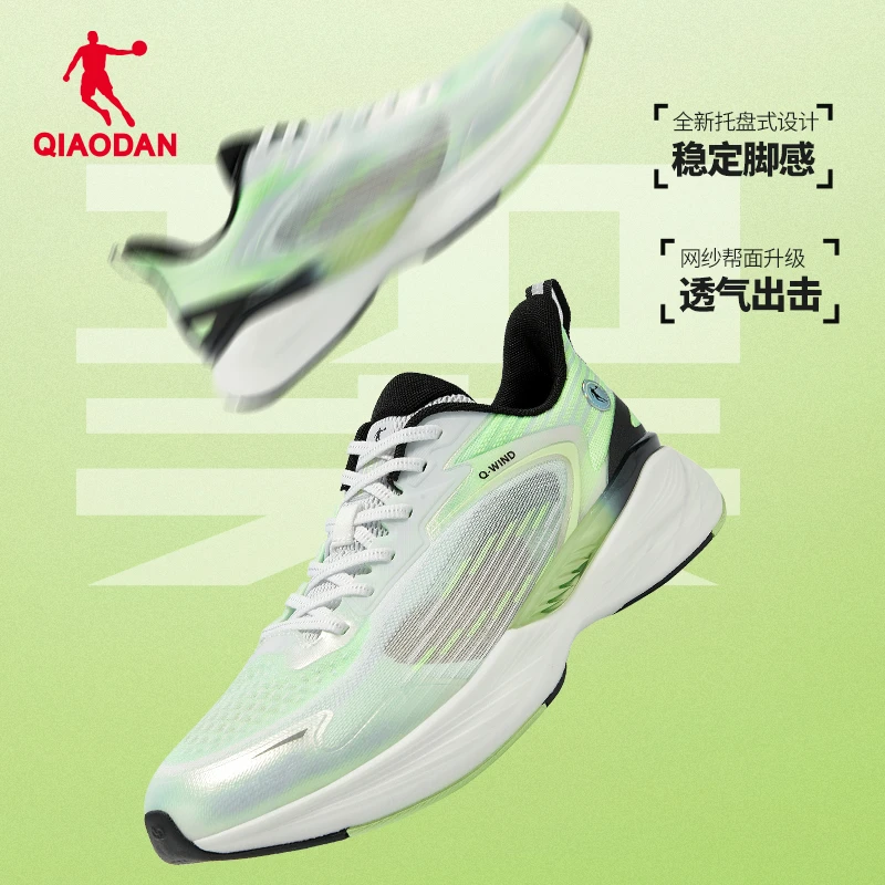 乔丹【风行team】休闲缓震轻便舒适网面透气训练跑步鞋XM15240236F