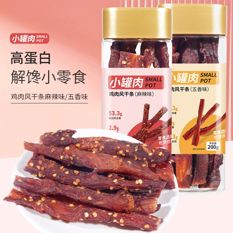 风干鸡胸肉干减脂餐充饥健身蛋白质烤制新鲜即食营养零食