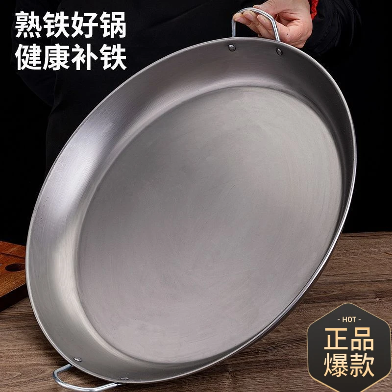 烤盘不粘锅平底锅煎锅平底锅烧烤平底锅平底锅贵州烙锅无涂层锅