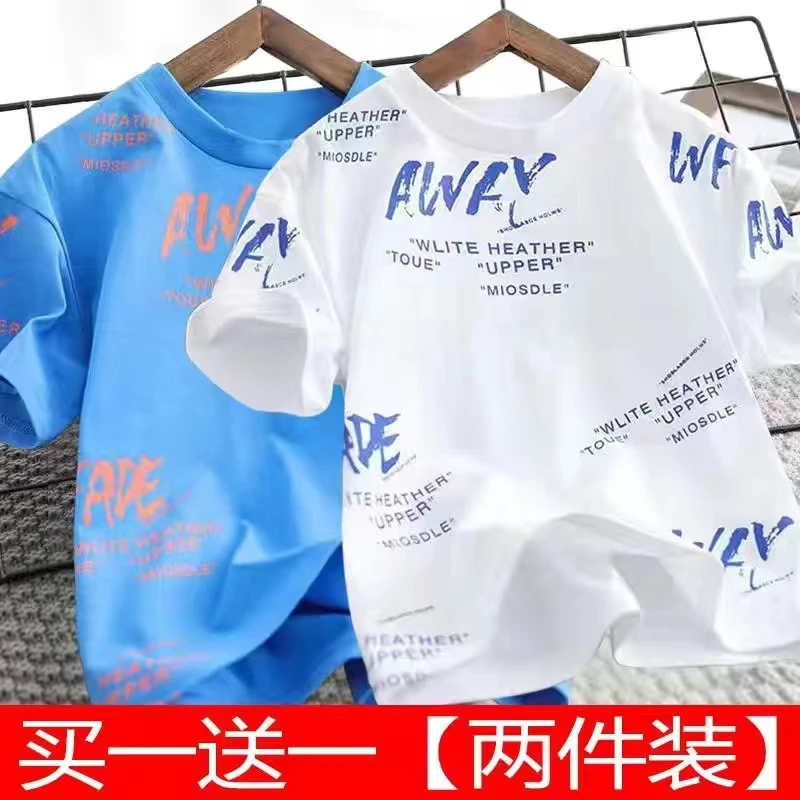 【买一送一】儿童短袖T恤夏季男女童速干上衣中大童运动休闲上衣