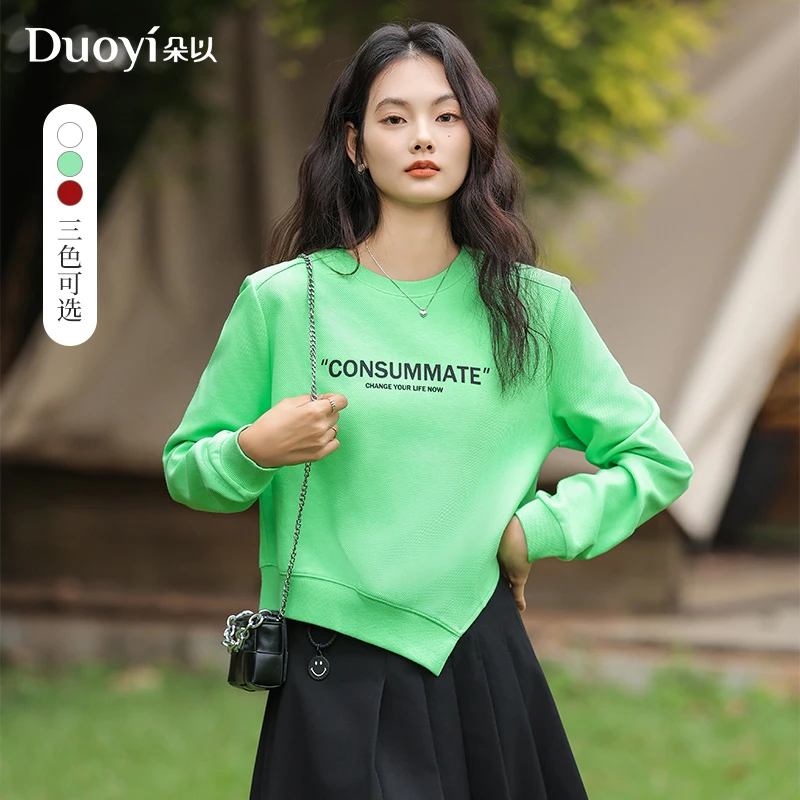 朵以2024春季新款多巴胺不规则印花圆领短卫衣休闲上衣38DC318005