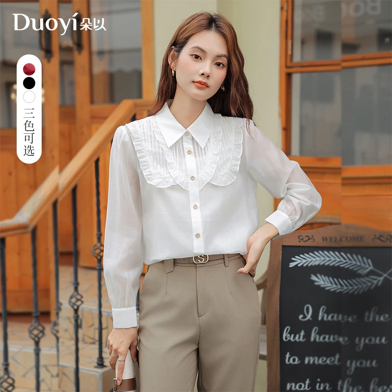 朵以2024秋设计感小众通勤木耳衬衫轻薄上衣吊带两件套38DQ131029