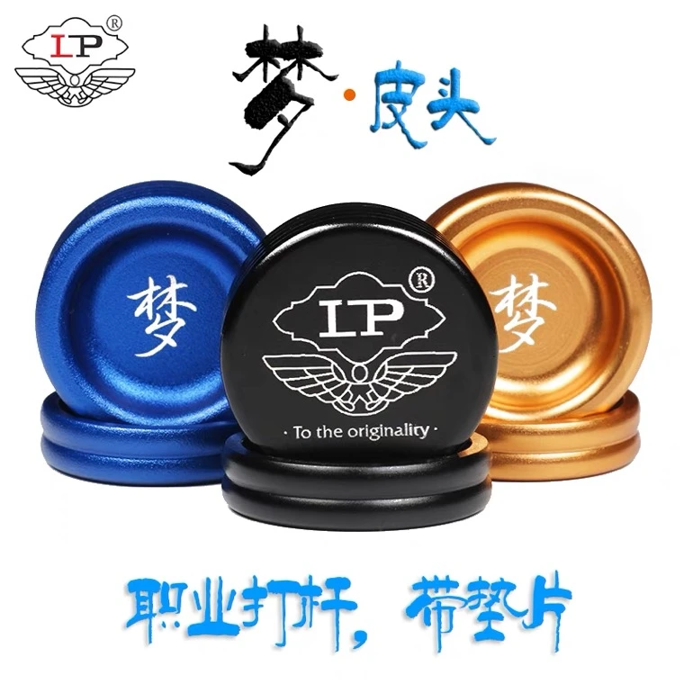 LPlp梦台球杆皮头水晶垫片11mm桌球杆替换头皮头台球配件枪