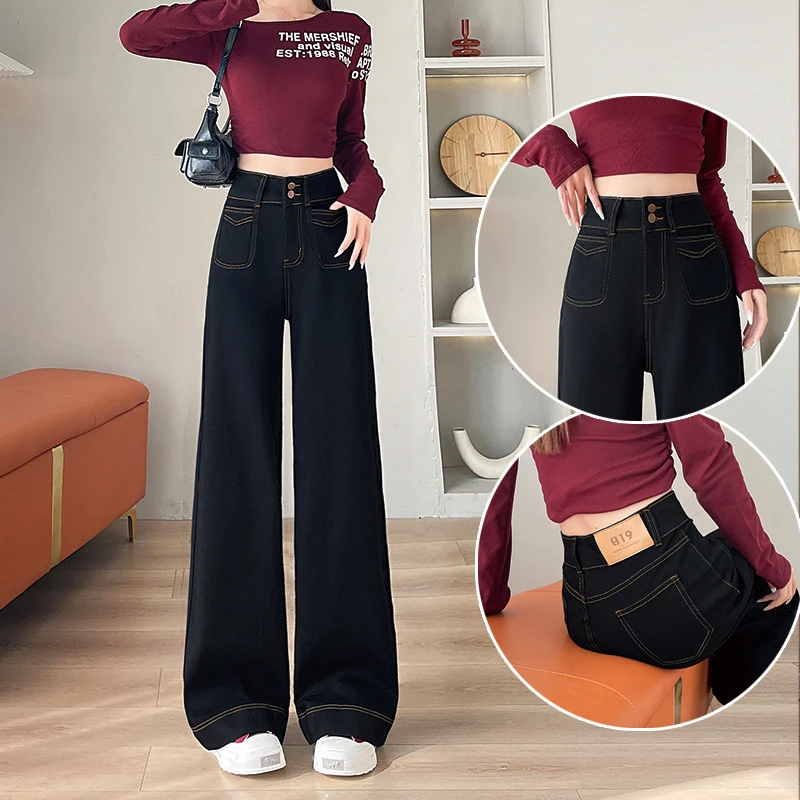 黑金色加绒弹力直筒牛仔裤女秋冬2024年时髦潮流显瘦宽松阔腿裤子