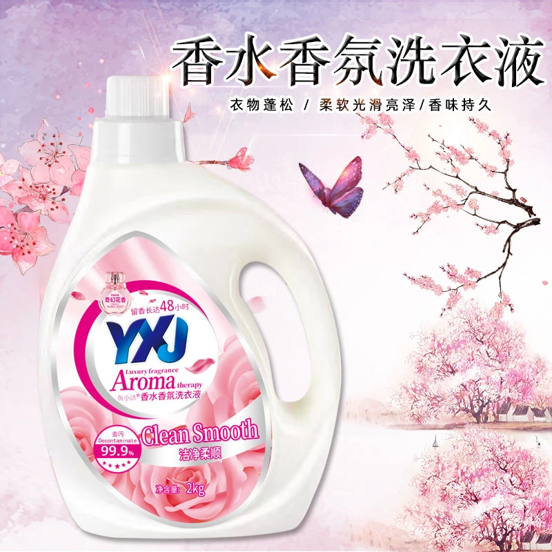 【大桶洗衣液】2362-鱼小洁香水香氛洗衣液
