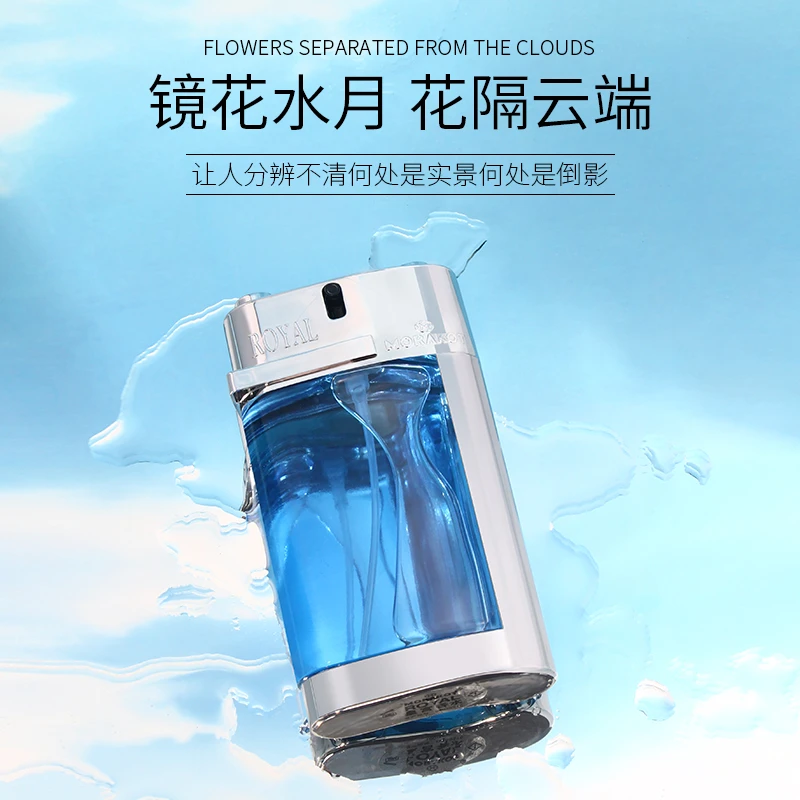 【新疆包邮】1407-莫拉克皇宫香水男士