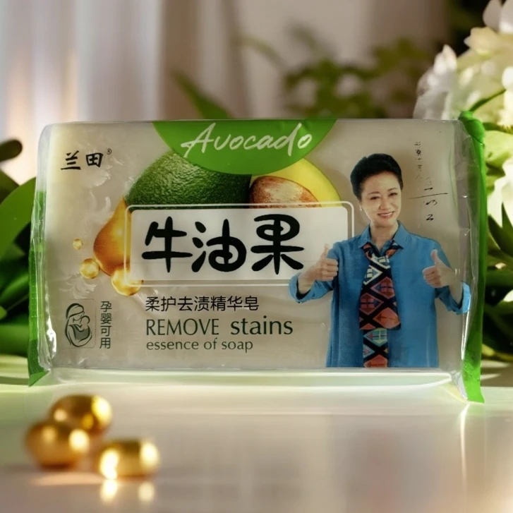 牛油果柔护去渍精华皂