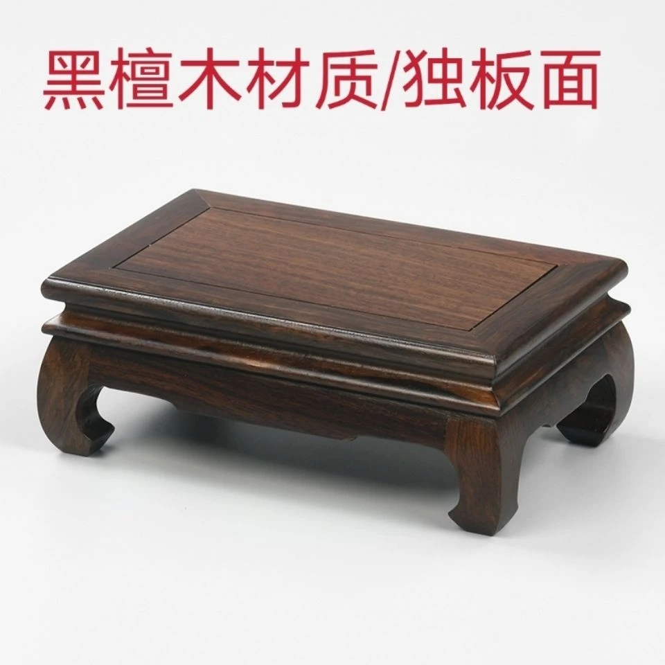 大号，黑檀木弯角底座