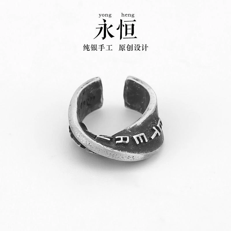 钛钢耳饰 原创银美术生《永恒》耳夹男高级感耳骨夹女夏男生耳饰