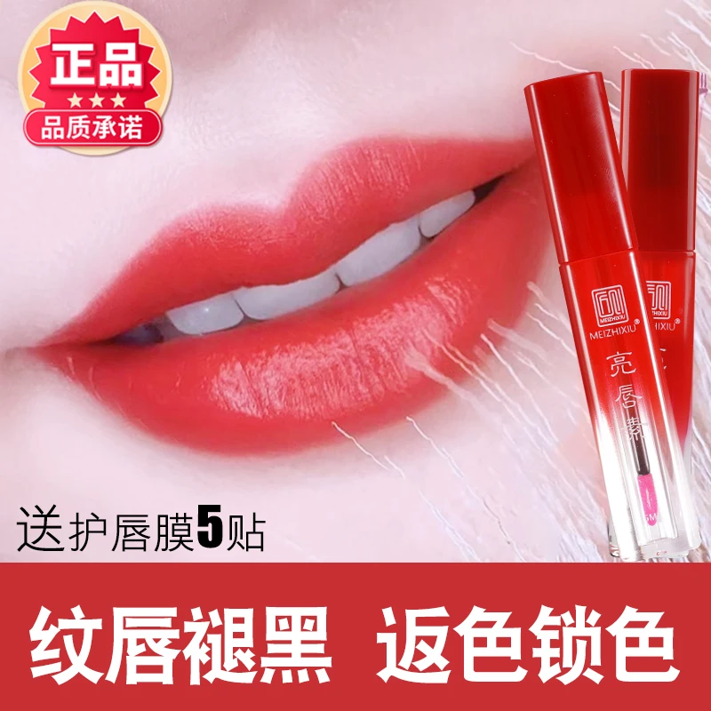 匠心亮唇素红唇乳纹唇改善膏唇红素唇黑反转色漂唇纹绣专用嫩红素