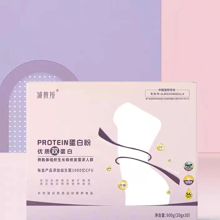 减教授补充蛋白植物饮料冲饮20g*30袋