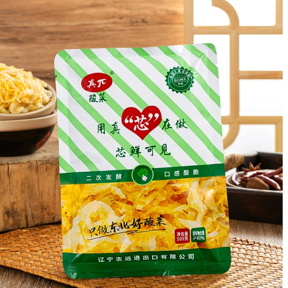 [真兀酸菜】酸爽脆嫩黄心菜大缸低温腌制出口企业500g*5菜心切丝