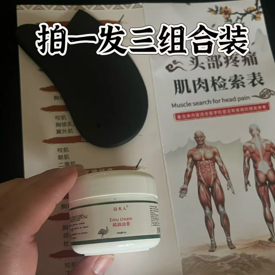 润肤油拍一发三组合套装佳雯老师推荐款