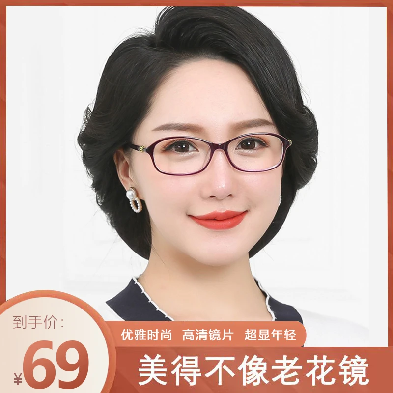 【设计师款】新款狐狸头高品质高端超清老花镜女 防蓝光 时尚减龄