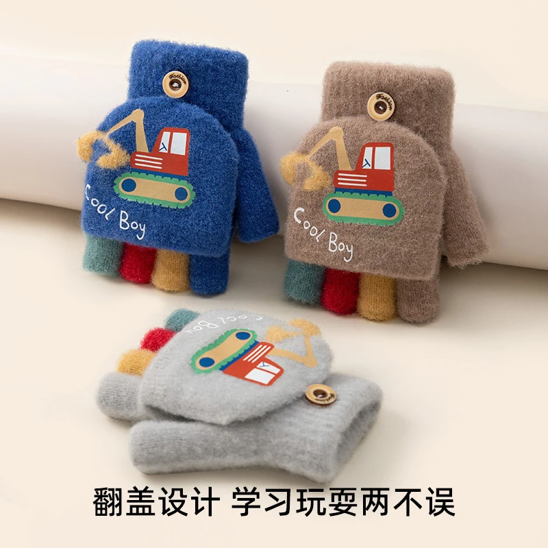 挖掘机儿童手套男童秋冬季卡通可爱半指翻盖针织毛线防寒保暖宝宝
