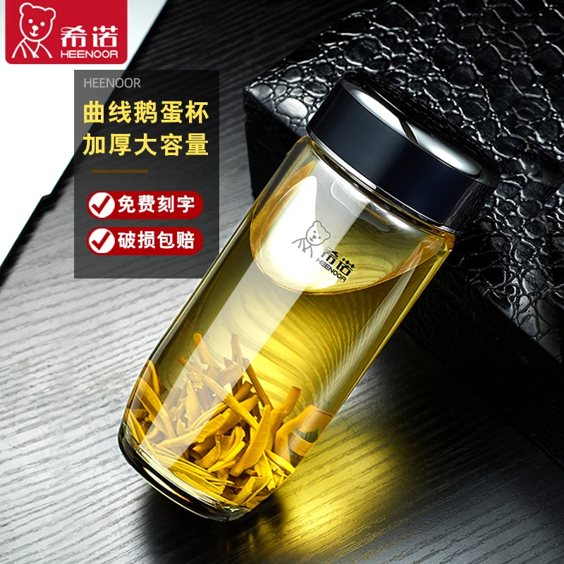 希诺玻璃杯单层高颜值水杯男款泡茶水杯子爆款2025最新款鹅蛋杯