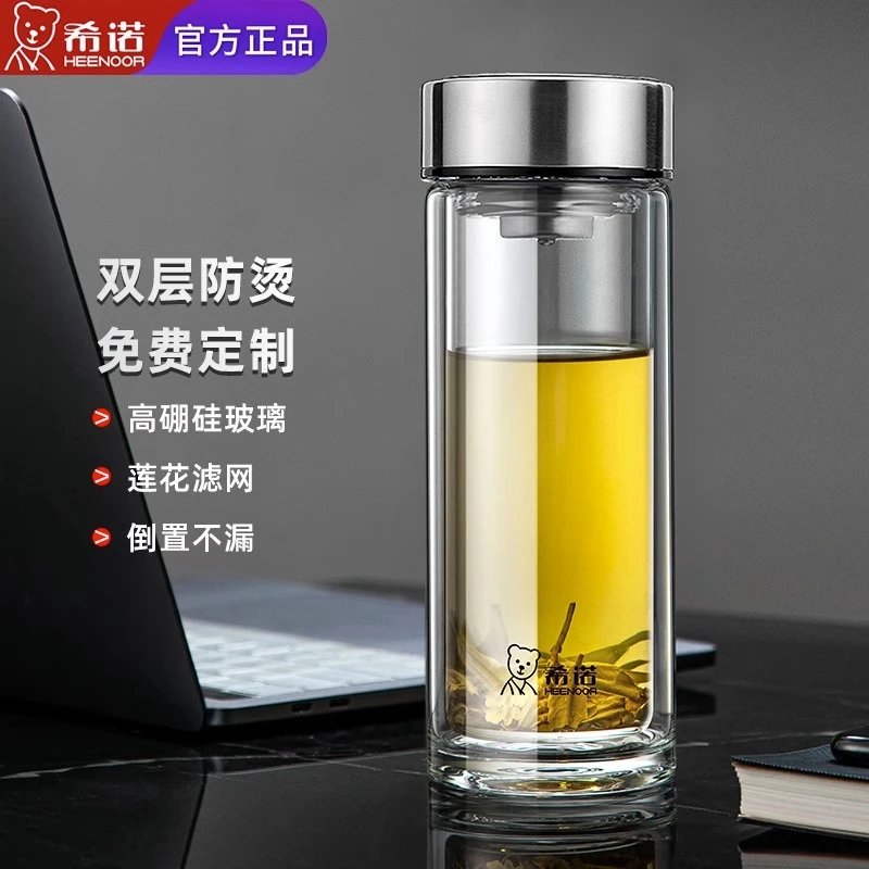 HEENOOR/希诺玻璃杯2025新款双层隔热高档男女泡茶杯家用水杯定制