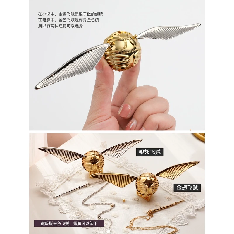 七夕礼物哈利波特金色飞贼戒指首饰盒求婚婚礼黄铜镀真金创意摆件