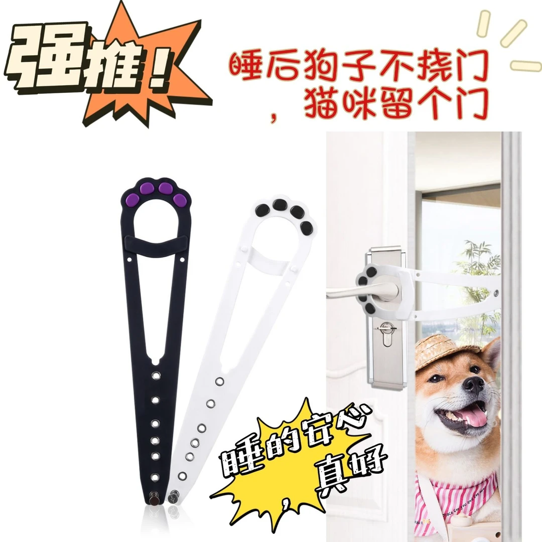 宠物围栏简易出入门通风免打孔狗狗出入家用留门缝神器卧室辅助器