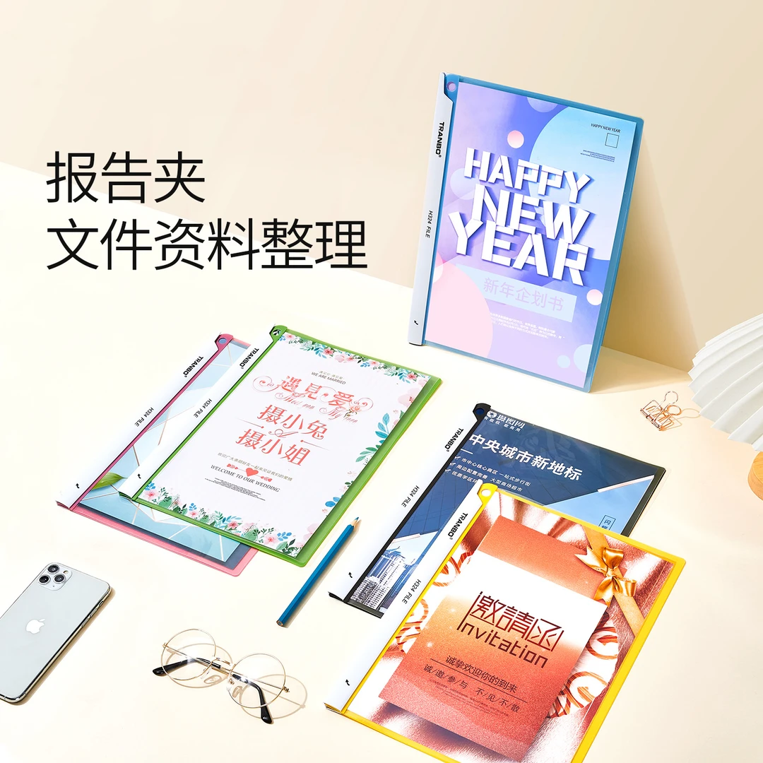 【5个装】简易型抽杆文件夹A4旋转拉杆试卷资料夹PP透明摇摆夹