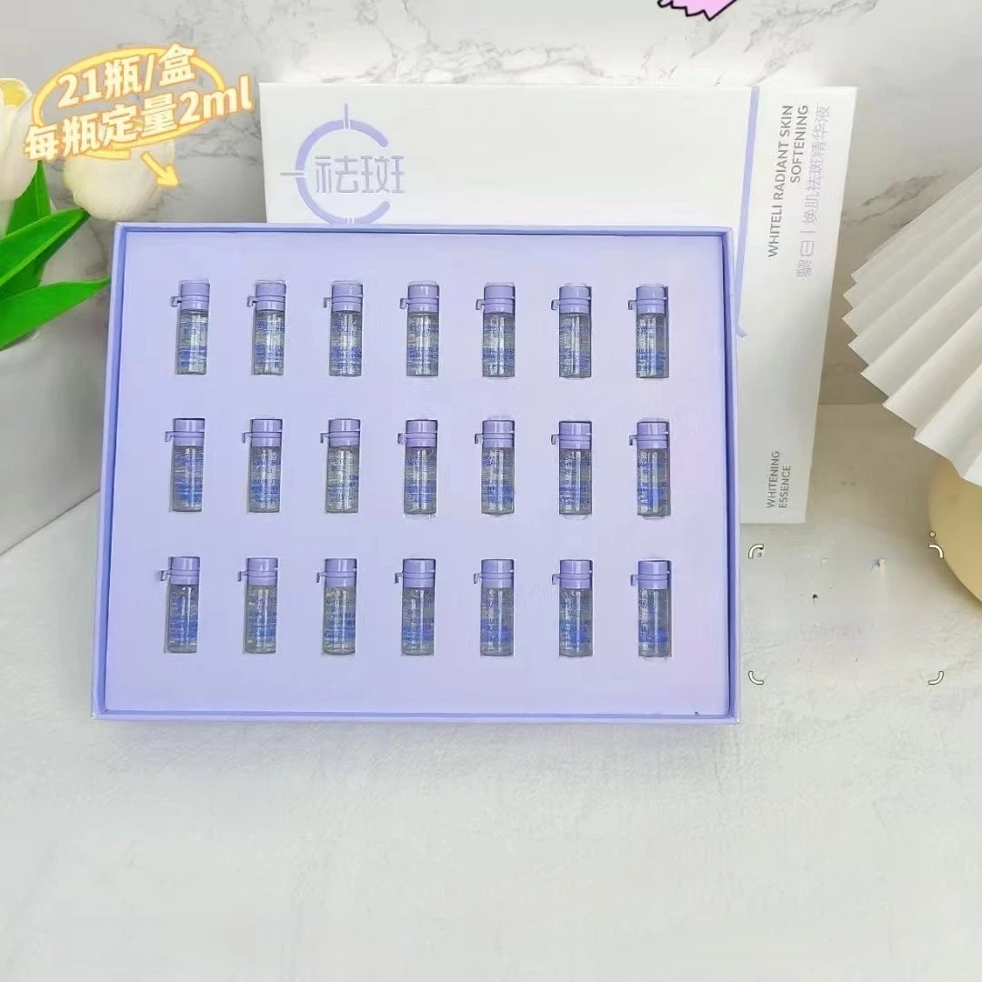 黎白焕肌嫩肤美白精华液