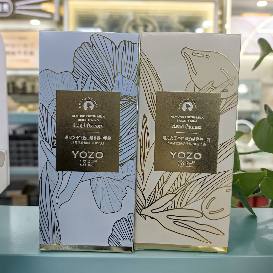 YOZO/悠纪悠纪遇见女王银色山泉香氛护手霜（味道随机）