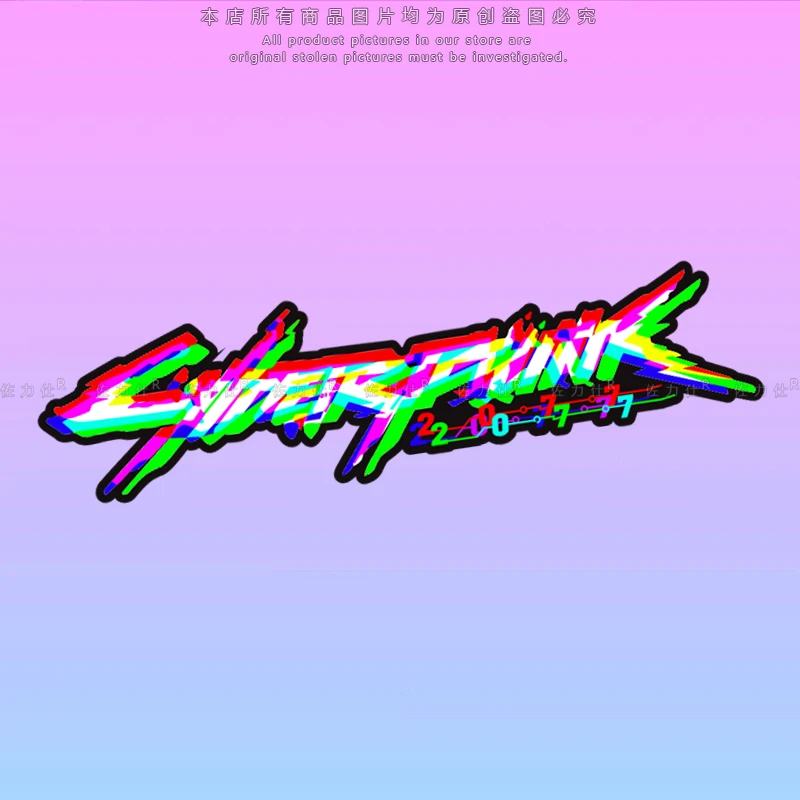 赛博朋克Cyberpunk2077游戏贴纸创意摩托车身头盔电脑机箱反光贴