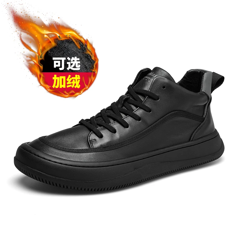 YXY冬季新款中帮休闲板鞋新款高帮男士透气加绒保暖皮棉鞋221101