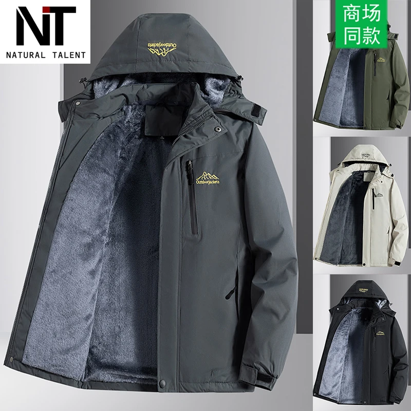 男袄大码防风加绒加厚保暖中老年防寒秋冬季爸爸装男士棉服外套