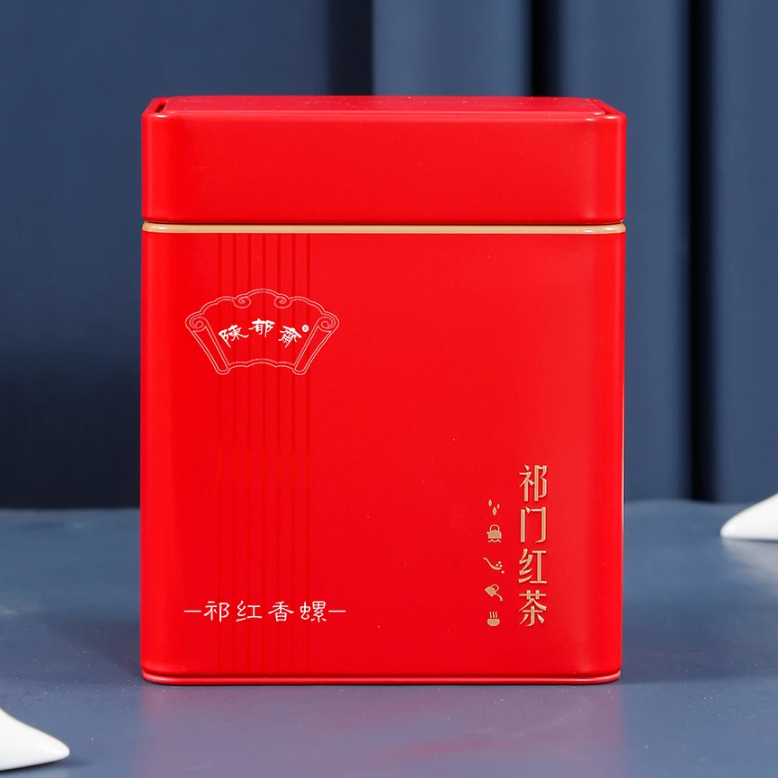 陈郁斋祁门红茶 春茶 浓香型 手工红香螺