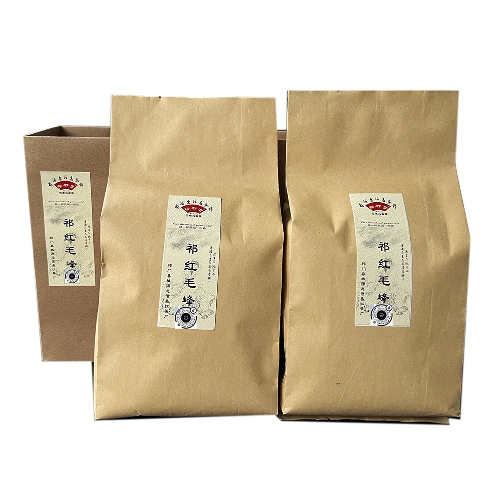 陈郁斋祁门红茶2025年新茶春茶高山小产区祁红毛峰500g