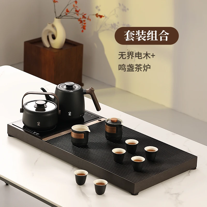 南界电木实木茶盘整块原木家用轻奢现代套装一体多功能全自动茶具