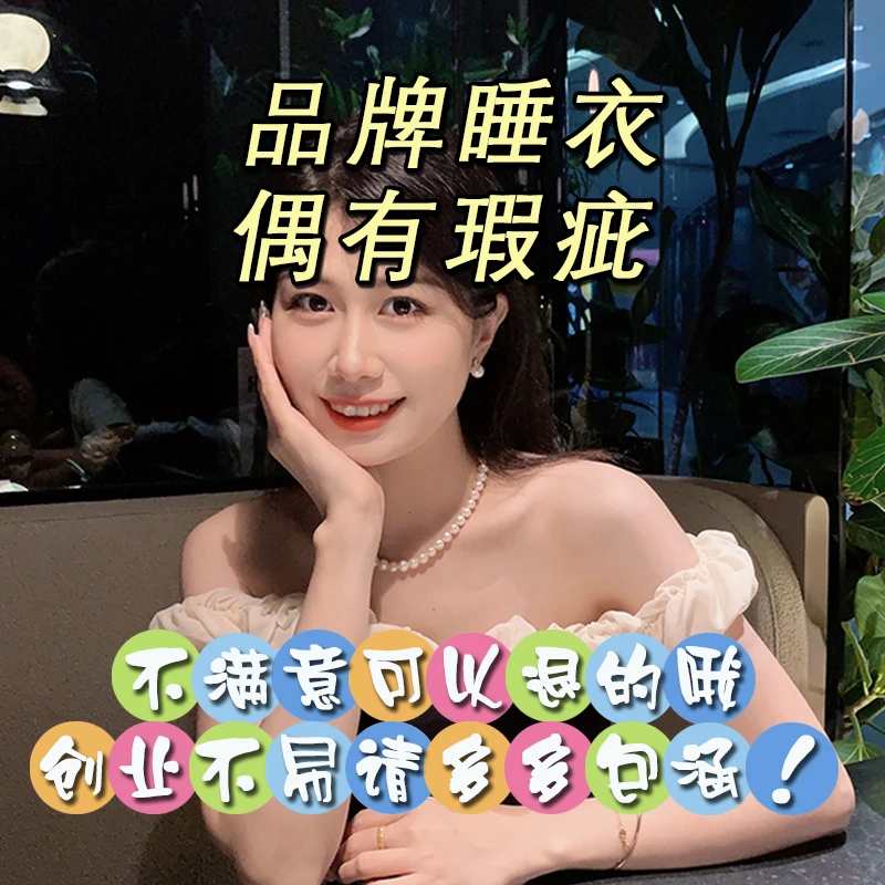 编码【A550-599】先选编码！后选尺码下单！秋冬睡衣百搭