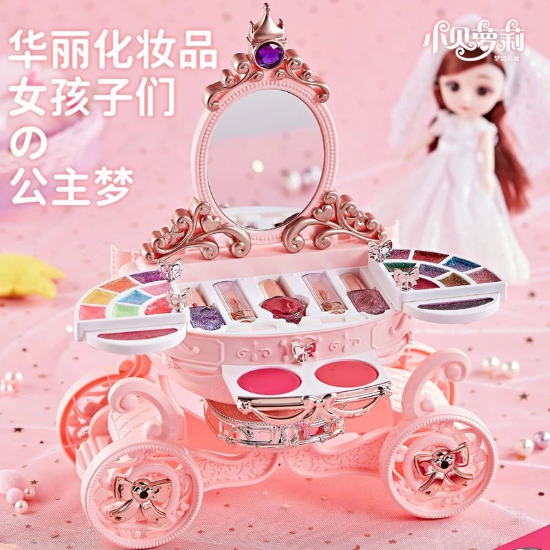 儿童化妆品套装手提包玩具儿童女孩娃娃公主彩妆盒生日礼物