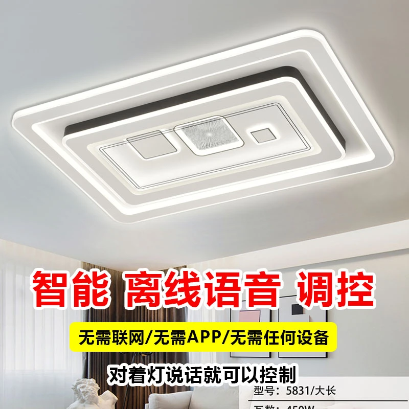 亮富益品牌【方格】智能语音水晶玻璃长方形客厅灯2024年新款灯具