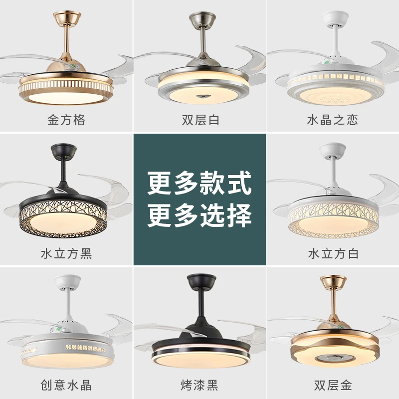 隐形风扇灯led吊扇灯客厅餐厅卧室书房灯具现代简约北欧电扇吊灯