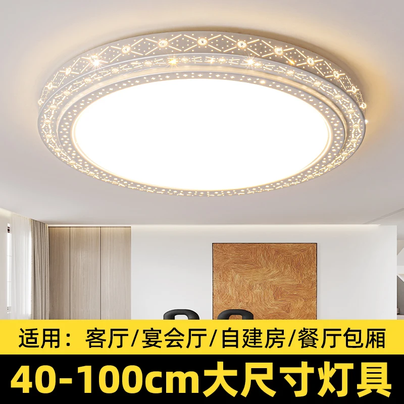轻奢客厅灯2023年新款简约现代大气大厅主灯led吸顶灯客厅大灯1米
