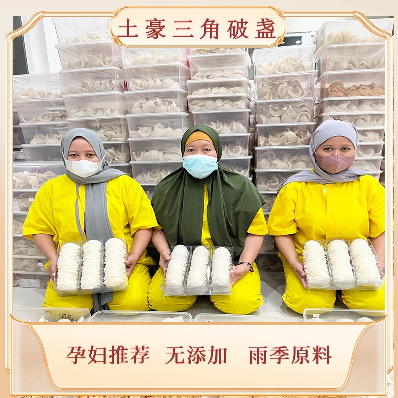 【土豪土法手工盏】 印尼溯源码燕窝孕妈妈营养滋补品天然